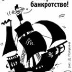 упрощенная процедура банкротства граждан