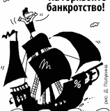 упрощенная процедура банкротства граждан