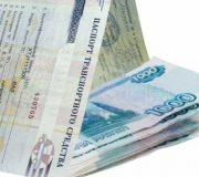 Займ под залог ПТС как средство от банкротства