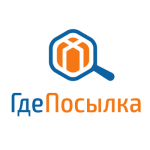 где посылка