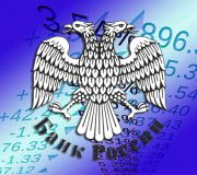 банк россии
