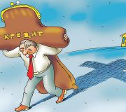 погасить кредитные долги
