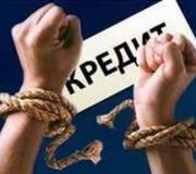 банкротство освобождение от долгов