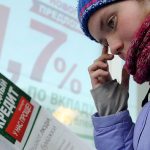 банкроты помолодели