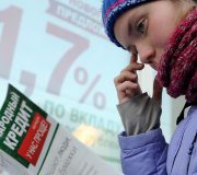 банкроты помолодели