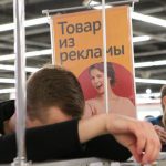 потребитель сможет пожаловаться финансовому уполномоченному