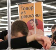 потребитель сможет пожаловаться финансовому уполномоченному