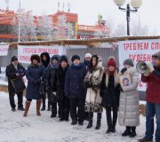 югра