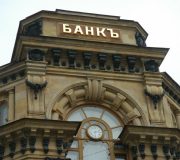 банк1