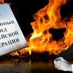 Горящие пенсии