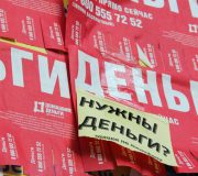 один из источников финансирования основной деятельности МФК