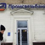 промсвязьбанк