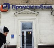 промсвязьбанк