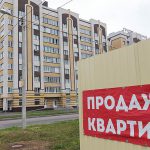 цена на вторичное жилье