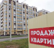 цена на вторичное жилье