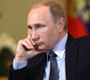 Путин