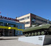 курганмашзавод