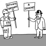 преднамеренное банкротство