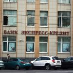 Кредит Экспресс
