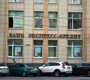 Кредит Экспресс