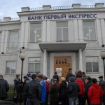 тульский банк первый экспресс