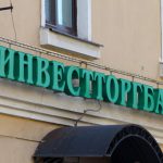 инвестторгбанк
