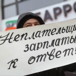 неплатильщиков зарплаты к ответу