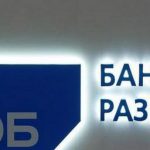 вэб