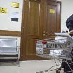 Кредиты вынуждают несостоятельных