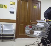 Кредиты вынуждают несостоятельных