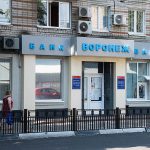 банк воронеж