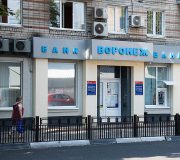 банк воронеж