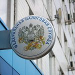 ФНС