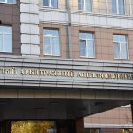 девятый арбитражный апелляционный суд