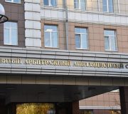 девятый арбитражный апелляционный суд