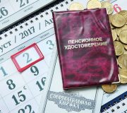 банкротство пенсионного фонда