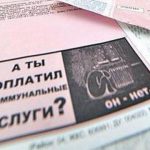 коллекторы жкх