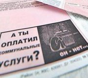 коллекторы жкх
