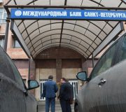 международный банк санкт-петербурга