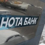 нота банк