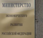 Деньги вкладчикам банков-банкротов будут возвращать дистанционно