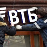 ВТБ Украина