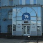 Банкротство Мурманского морского пароходства отменяется