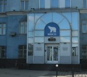 Банкротство Мурманского морского пароходства отменяется
