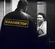 Коллекторы