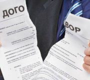 расторжение дду