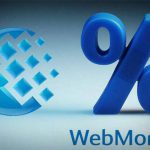 кредит WebMoney