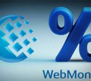 кредит WebMoney