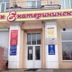 банк екатерининский