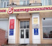 банк екатерининский